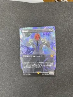日語 闇の腹心 ボーダレス