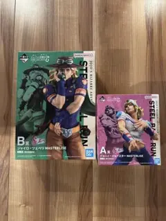 即購入OK ジョジョ 一番くじ A賞 ジョニィ B賞 ジャイロ F賞 3種セット 