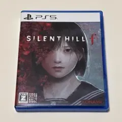 サイレントヒルf