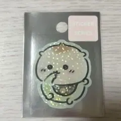 ちいかわ Chiikawa Baby プチステッカー　くりまんじゅう