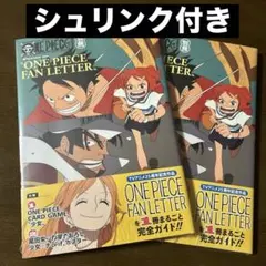 新品 プロモ付き ワンピース ファンレター ワンピースカード 別冊 少女