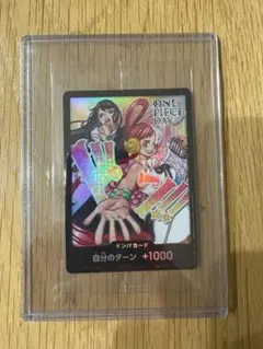 ONE PIECE DAY ドン!!カード ※おまけ付き 2025年最新】ONEPIECEDAY ドンカードの人気アイテム - メルカリ