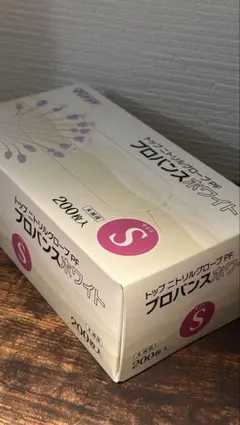 KIRKLAND ニトリルグローブ Mサイズ 400枚×2個セット - メルカリ