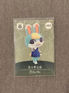 amiiboカード 第5弾 ミッチェル
