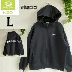 アディダスネオ フード付きパーカー ロゴパーカー ジップ 黒 レディース L