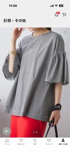 ワンポイントプリントシルケット袖フリルTシャツのサムネイル