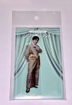 【期間限定出品】M!LK のぞいてみるく？展 アクリルスタンド 吉田仁人