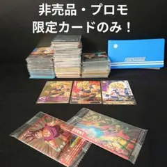 ドラゴンボール カードダス 爆烈インパクト カードゲーム カード プロモ