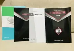 2026年最新】クレアール 簿記の人気アイテム - メルカリ