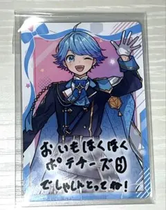 いれいすいむ -hotoke- ポテトチップスカード