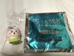 ちいかわ 古本屋 かにちゃん 入場者特典 映画 めじるし チャーム アクセサリーのサムネイル