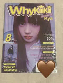 KiiiKiii キヤ アルバム 新品未開封