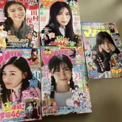 テツ様 リクエスト 2点 まとめ商品