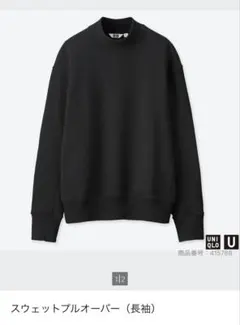 ユニクロU スウェットプルオーバー　ブラック　XL
