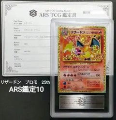2026年最新】ポケモン リザードン 25thの人気アイテム - メルカリ