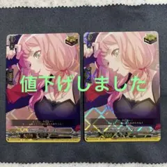 ヴァンガード 上原ひまり トリガー - メルカリ