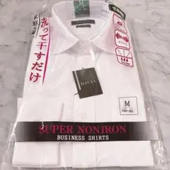 メンズ HAVEL ワイシャツ 長袖 Mサイズ ノーアイロンシャツ