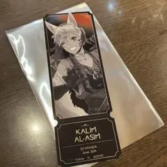 ツイステ AGF 2025 カミオジャパン 特典 カリム