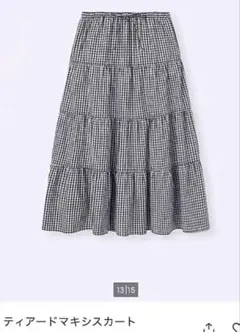 ティアード　マキシスカート ギンガムチェック　ロング　黒　白　ガーリー　ファース