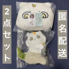 は*読様 【新品未開封品】ちいかわ あのこ ショルダーバッグ+クッション 2点セ は*読様 【新品未開封品】ちいかわ あのこ ショルダーバッグ+