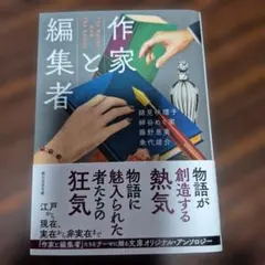 2026年最新】錦見映理子の人気アイテム - メルカリ
