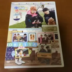 江口拓也の俺たちだってやっぱり癒されたい！4　特装版【DVD】未開封