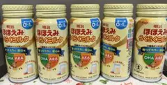 ホホエミ液体ミルク