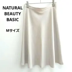 【ナチュラルビューティーベーシック】 フレアスカート M アイボリー オフィス
