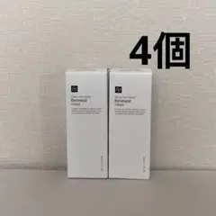 ルネセル 日焼け止め 2個セット - メルカリ