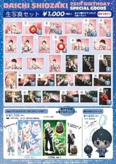 ☆よっぴさま 専用出品☆