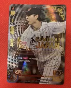 ドリームオーダー　　髙橋宏斗　SJSP