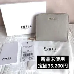 Furla フルラ 財布 CLASSICクラシック WP00443 BX0306 - メルカリ
