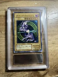 ARS10】遊戯王 ブラック・マジシャン LB-05 ウルトラ - メルカリ