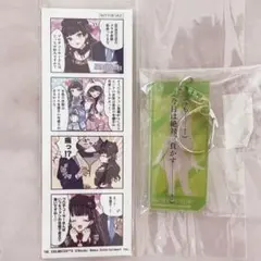 黛冬優子 セリフアクリルキーホルダー シャイニーカラーズ シャニマス
