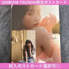 SG様 リクエスト 2点 まとめ商品