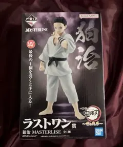 一番くじ　鬼滅の刃〜雷の兄弟〜　ラストワン賞