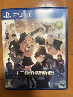 PS4 十三機兵防衛圏