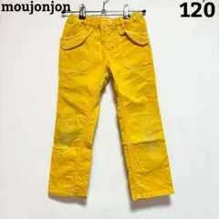 moujonjon コーデュロイパンツ イエロー 120 ウエストゴム ズボン