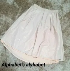 【Alphabet's alyhabet】スカート ピンク リバーシブル