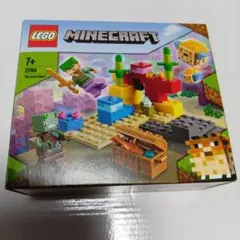 レゴ 21164 マインクラフト サンゴ礁 　正規品