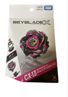 BEYBLADEX CX-13 バハムートブリッツ BK1-50I - メルカリ