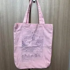 コジコジ　ピンクトートバッグ