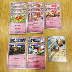 ポケモンカード　クリムゾンヘイズ　コモンまとめ売り　AR