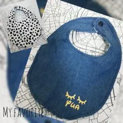 名前入り　スタイ　まつげ