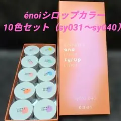 enoi prism mg220-229 10色セット(約1.5g 半量程度) - メルカリ
