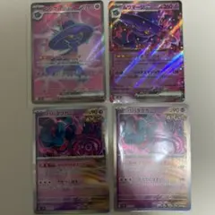 ムウマージEX & ハバタクカミ カードセット