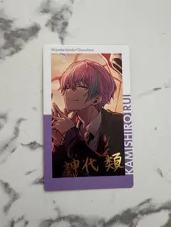 風*〜様 プロセカ エピカ ePickcard 神代類 箔押し