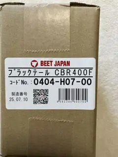 CBX400F CBR400F　BEET JAPAN ブラックテール 新品未開封 CBR400F CBX400F BEET JAPAN ブラックテール 新品未開封 2025年