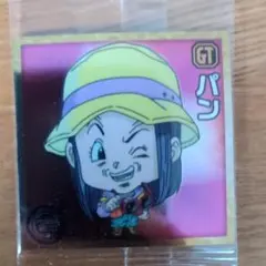 ドラゴンボール 超戦士シールウエハース超 超絶感謝の十周年 超15-16 N