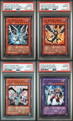 【4連番PSA10】Sinブルーアイズ レッドアイズ スターダスト ネオスナイト